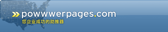 powwwerpages.com We'll mind your own business
